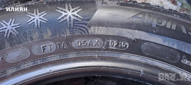 1бр зимна гума 195 65 15 Michelin 2015г 8мм грайфер , снимка 4 - Гуми и джанти - 43549753
