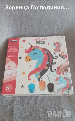 Продавам нови творчески комплекти на Créa Lign - рисунка върху дърво.