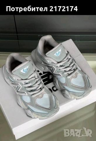 Детски маратонки new balance 