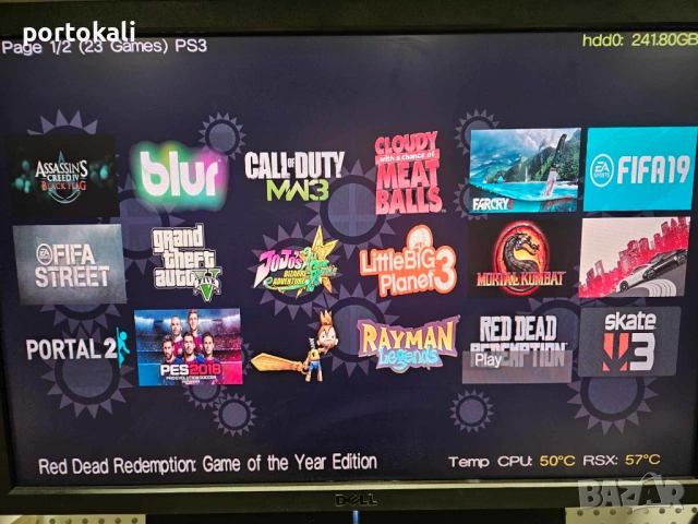 ХАКНАТ! PS3 Playstation 3 Плейстейшън 3 320GB пълен комплект, снимка 10 - PlayStation конзоли - 53391362