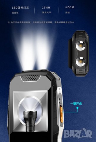 Телефон, удароустойчив, водоустойчив, телефон за стари, хора, възрастни, българско меню на български, снимка 15 - Други - 37688666