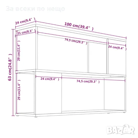 Библиотека, опушен дъб, 100x24x63 см, инженерно дърво Код P228, снимка 6 - Други - 49511927