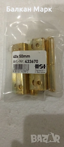 Панти с месингово покритие – 2 бр./к-т, снимка 7 - Други - 53191606