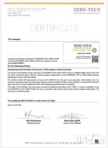 Сертифицирани Предпазни маски за многократна употреба с джоб , снимка 5 - Други стоки за дома - 28348463