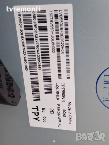 подсветка, от дисплей TPT550WR-QUBF0.K REV SNWP1AL от телевизор SAMSUNG Модел UE55AU7095U