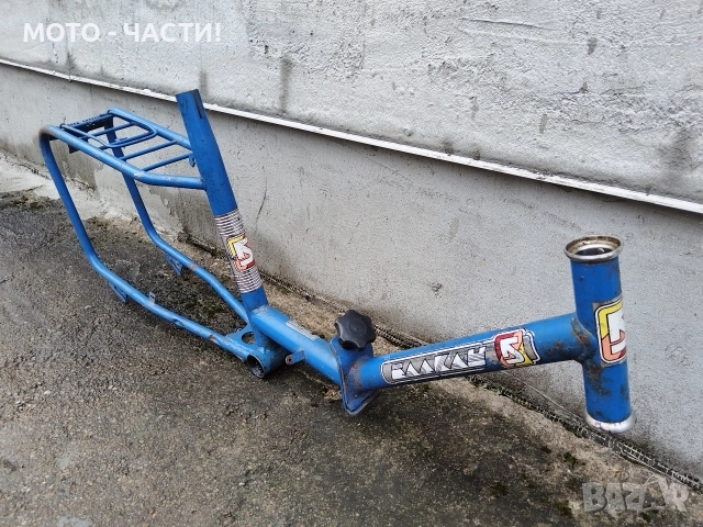 Рамка За Ретро Велосипеди Балкан 20' Цола. / ОРИГИНАЛНА БОЯ. / НОМЕР 4., снимка 2 - Части за велосипеди - 52771612