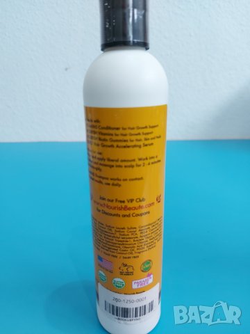 шампоан с витамини Nourish Beauté, снимка 2 - Продукти за коса - 43181444