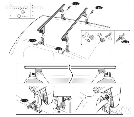 Напречни греди за Bmw,Citroen -Menabo DLFIX201FP -L, снимка 3 - Аксесоари и консумативи - 39624835