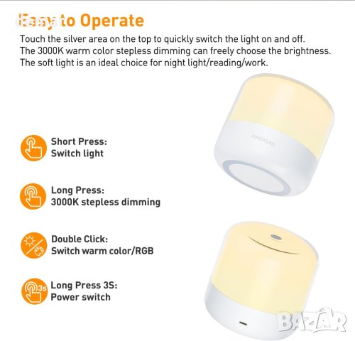 Нощна лампа за бебета PREKIAR, 4W 2000mAh LED, с RGB промяна на цвета, снимка 3 - Лед осветление - 43507242