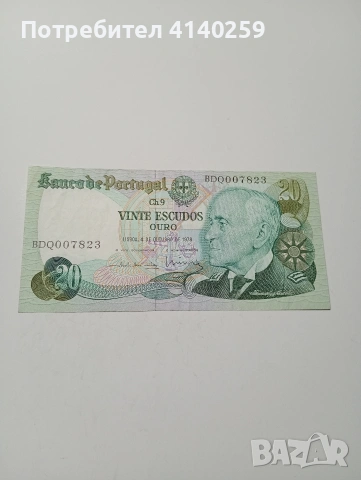 ПОРТУГАЛИЯ БАНКНОТА 20 ЕСКУДО 1978 Г 