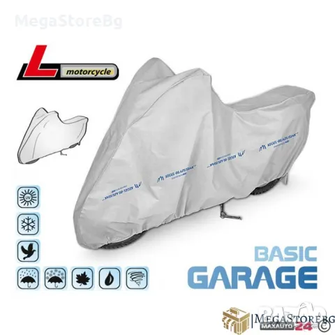 Висококачествено покривало за мотор Kegel серия Basic размер L сиво