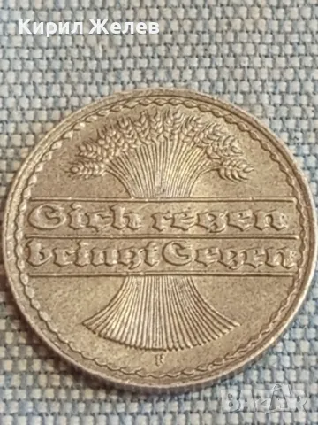 Две монети 5 франка 1947г. Франция - 50 пфенинг 1922г. Дойче райх редки за КОЛЕКЦИЯ ДЕКОРАЦИЯ 25324, снимка 9 - Нумизматика и бонистика - 48517285