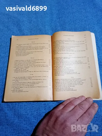 "DEUTSCHES GESPRACHBUCH FUR AUSLANDER", снимка 10 - Чуждоезиково обучение, речници - 49247394