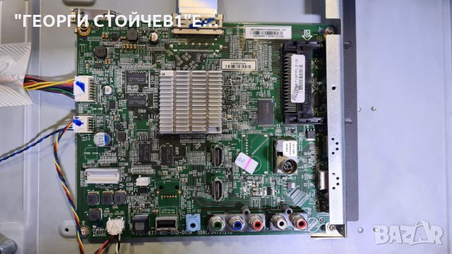 43PUT4900 12 СЪС СЧУПЕНА  МАТРИЦА, снимка 4 - Части и Платки - 34789255