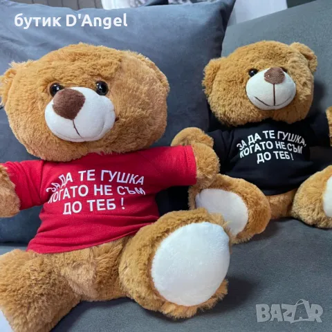 МЕЧЕ С ПЕРСОНАЛЕН НАДПИС, снимка 3 - Коледни подаръци - 48037313