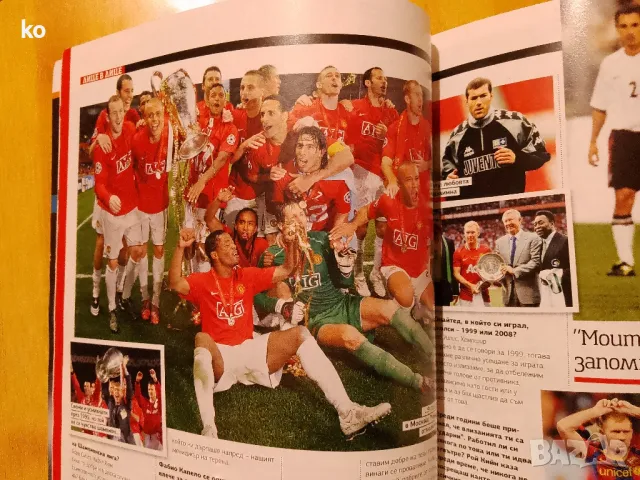 Футболни списания FourFourTwo, снимка 6 - Списания и комикси - 46217552