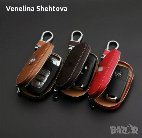 Естествена кожа Кейс Ключодържател за автомобилен ключ с лого