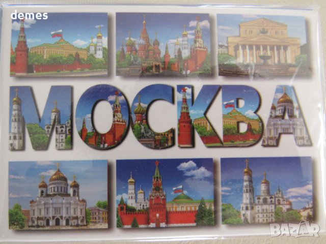 Магнит от Москва, Русия, снимка 2 - Колекции - 43341568