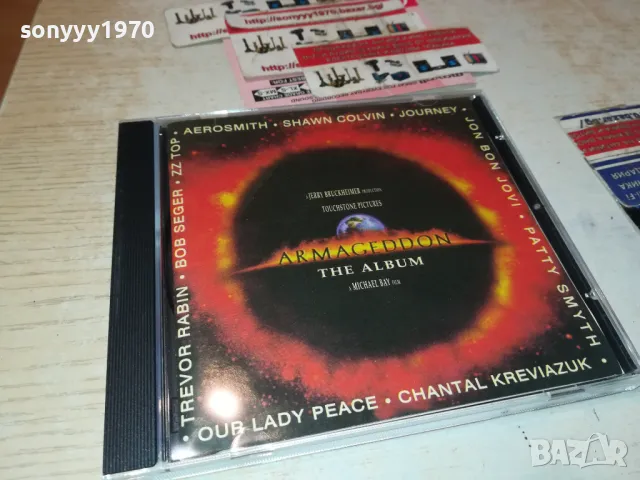 ARMAGEDDON CD 0612241716, снимка 3 - CD дискове - 48251606