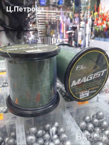 Плетено влакно FL MAGIST 1000м, снимка 2 - Такъми - 40295682