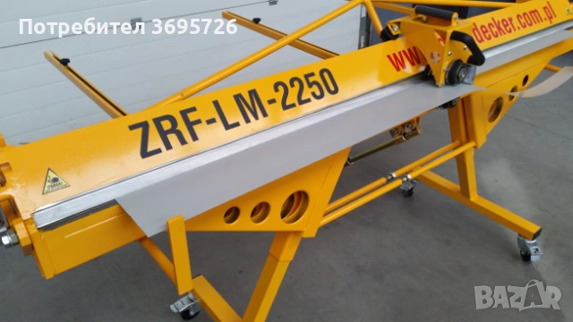 АБКАНТ ZRF-LM 1400/1,5 mm Dachdecker , снимка 7 - Други машини и части - 53336250