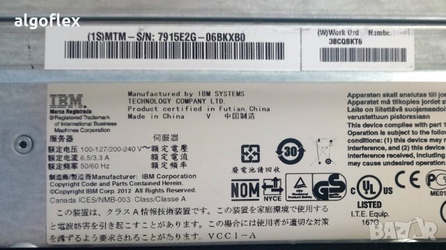 IBM X3650 M4 2*Xeon Е5-2651v2 12C 1.8-2.6GHz 32GB RAID M5110e/512MB 7915, снимка 4 - Работни компютри - 25374109