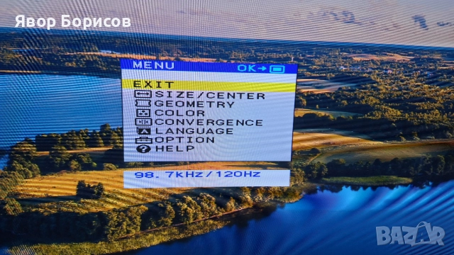 DELL UltraScan P991 – 19" CRT Trinitron – перфектно състояние, снимка 11 - Монитори - 52969733