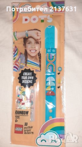 НОВИ ! Детски ГРИВНИ  LEGO  DOTS, снимка 1