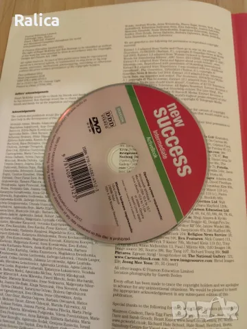 Учебници по Английски език, Български език, Литература,Математика, снимка 3 - Специализирана литература - 38983673