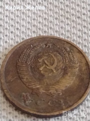 Две монети 1 копейка 1971г. / 2 копейки 1984г. СССР стари редки за КОЛЕКЦИОНЕРИ 28433, снимка 9 - Нумизматика и бонистика - 44112237