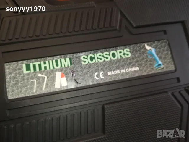 КУФАР С ЛОЗАРСКА НОЖИЦА-КОМПЛЕКТ 0702250803, снимка 10 - Куфари с инструменти - 49002075