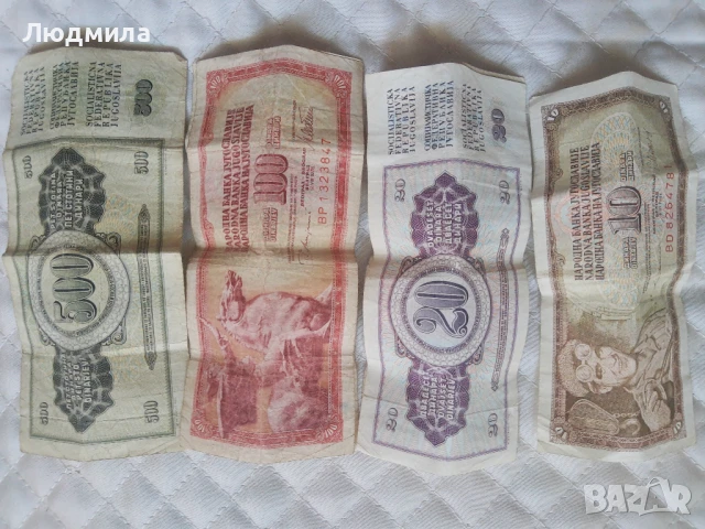 Банкноти и монети,различни страни