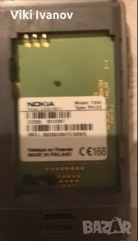 Нокия 7200, снимка 2 - Nokia - 53408027