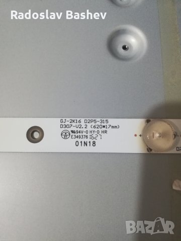 PHILIPS 32PHT4101/12 със счупена матрица, снимка 7 - Части и Платки - 34606189