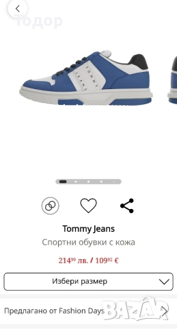 Tommy Hilfiger сникърси , снимка 10 - Маратонки - 52095569