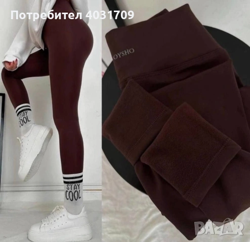 Клин Oysho , снимка 2 - Клинове - 53420870