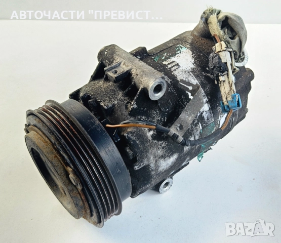 AC Компресор Климатик Опел Астра Г Opel Astra G 1.7 TD 68кс