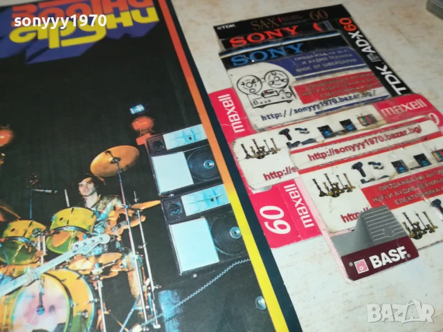 ЗЛАТНИ СТРУНИ-ПЛОЧА 0306251040, снимка 3 - Грамофонни плочи - 50530724