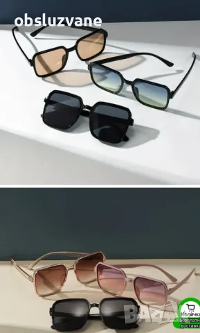 Сет от 3 бр слънчеви очила Електра, снимка 1