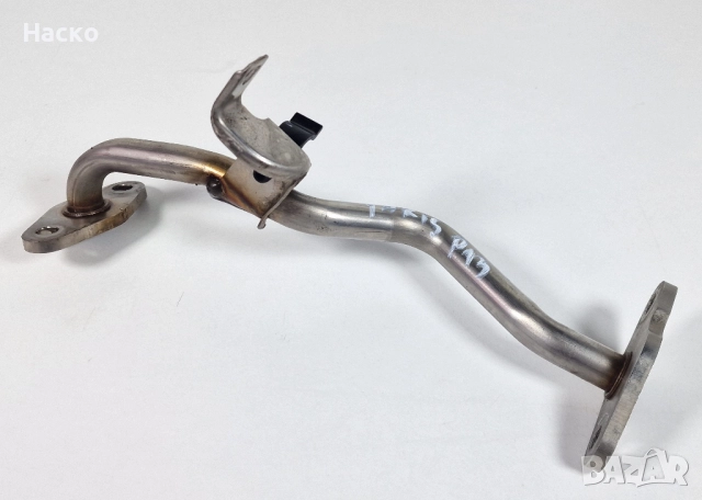 Тръба EGR ЕГР Toyota Yaris P13 Hybrid Тойота Ярис Хибрид П13 2017-2019