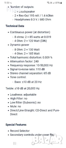 yamaha ax497 и тунер tx492rds, снимка 10 - Ресийвъри, усилватели, смесителни пултове - 48765056