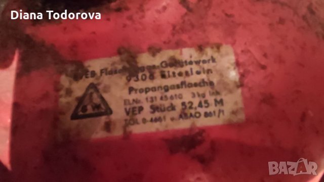 Продавам тур.газ. бутилки,винтил, снимка 9 - Други - 28212124