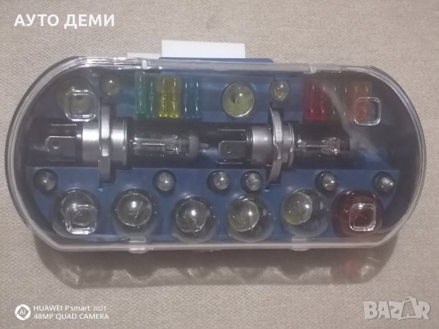 H4 Авариен комплект крушки и предпазители за кола автомобил джип ван бус пикап камион + подарък