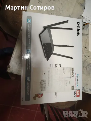 Рутер, снимка 5 - Рутери - 50291852