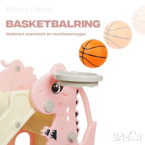 Детска пързалка Rockerz Slide , снимка 11 - Други - 51529636