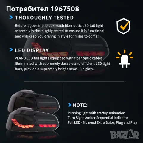 Комплект OLED стопове с динамични мигачи GTS style за ГОЛФ 6, снимка 10 - Части - 47488550