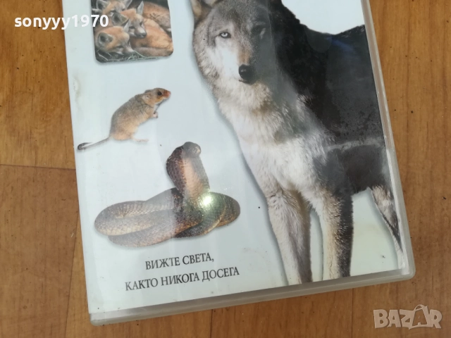 ОЦЕЛЯВАНЕ ДВД 0312251100, снимка 3 - DVD филми - 52636255