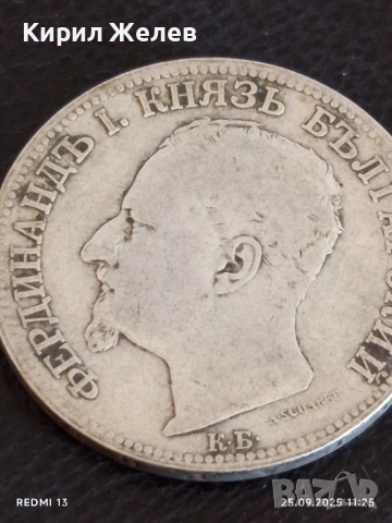 Сребърна монета 2 лева 1891г. Княжество България Княз Фердинанд първи 26208, снимка 11 - Нумизматика и бонистика - 51831105