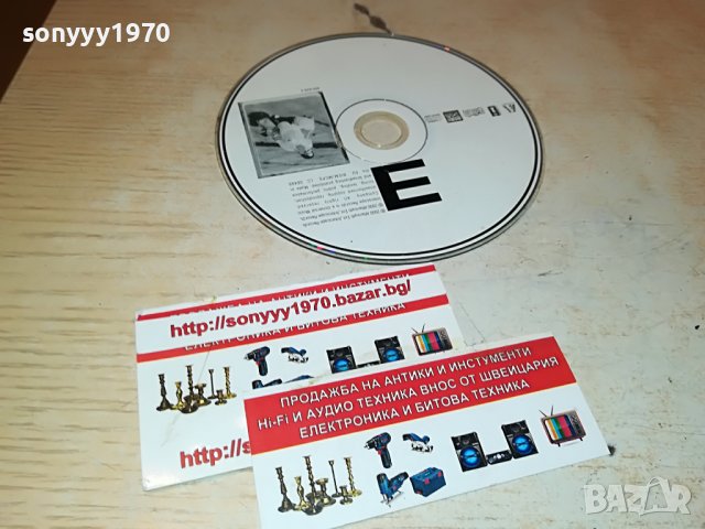 EMINEM-CD 0208222044, снимка 4 - CD дискове - 37576201