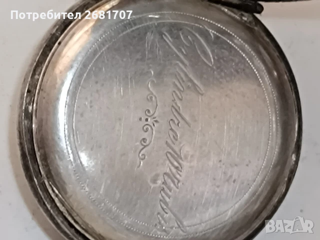 сребърен джобен часовник , снимка 3 - Джобни - 50956345
